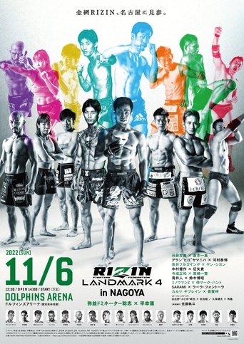 ANGEL CHAMPAGNE presents RIZIN LANDMARK 4 in NAGOYA