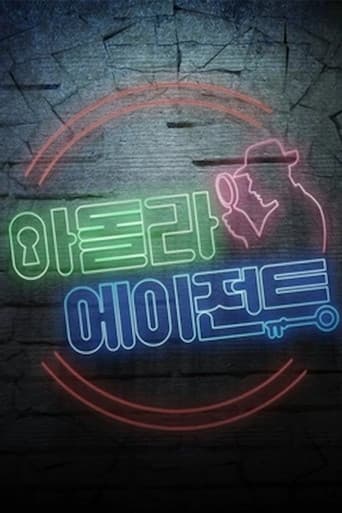 ์์ด๋ ๋ผ์ด๋ธ ์์ด์ ํธ