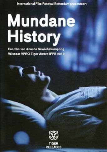 เจ้านกกระจอก