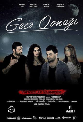 Gecə qonağı