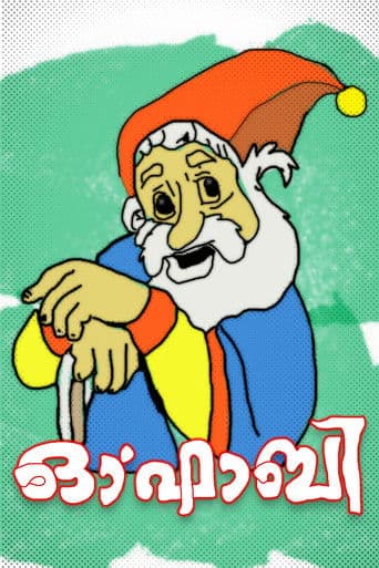 เด' เดซเดพเดฌเดฟ