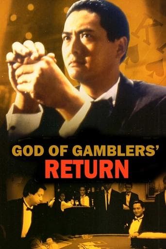 Hard Game - The Return of the God of Gamblers