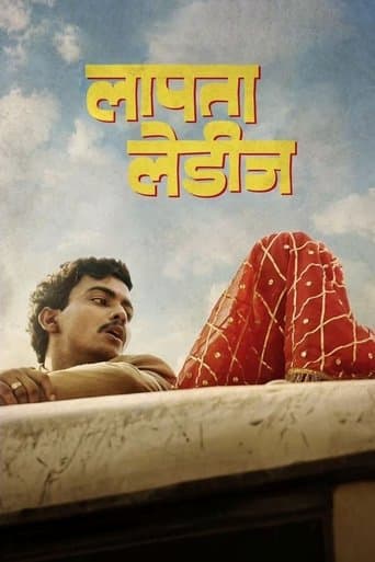 рд▓рд╛рдкрддрд╛ рд▓реЗрдбреАрдЬрд╝