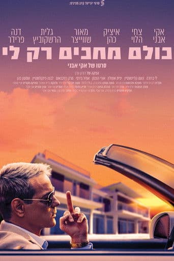 ืืืื ืืืืื ืจืง ืื