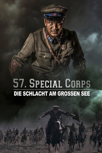 57. Special Corps - Die Schlacht am großen See