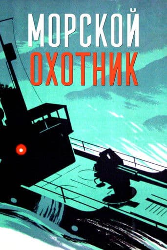 ΠΠΎΡΡΠΊΠΎΠΉ ΠΎΡ
ΠΎΡΠ½ΠΈΠΊ