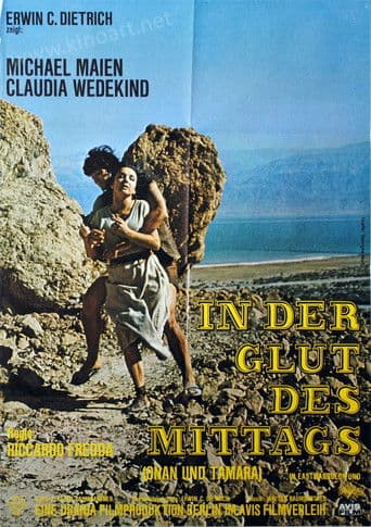 La salamandra del deserto