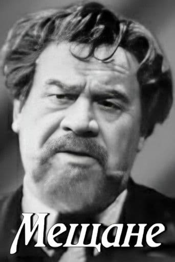 ΠΠ΅ΡΠ°Π½Π΅