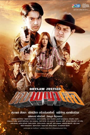 āļŦāļļāļāļāļāļēāđāļŠāļ·āļ