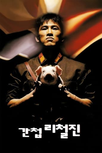 ๊ฐ์ฒฉ ๋ฆฌ์ฒ ์ง