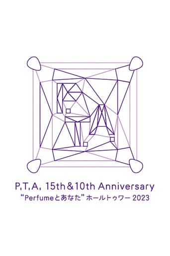 P.T.A.15th&10th Anniversary “Perfumeとあなた”ホールトゥワー2023
