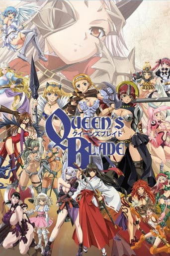 Queen's Blade - Grimoire