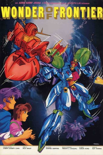 ์ํผ ํ์ดํ 15