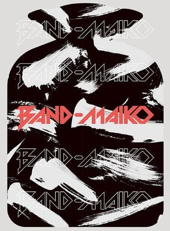 BAND-MAID - BAND-MAIKO [Limited Edition]