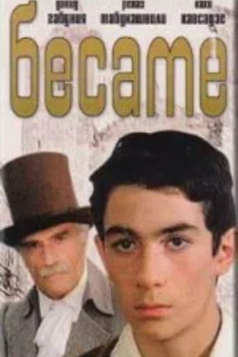 แแแกแแแ