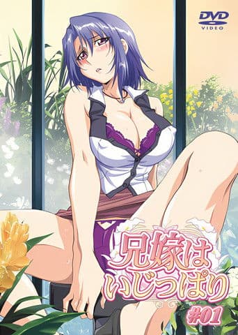 Ein Liebhaber für alle Fälle