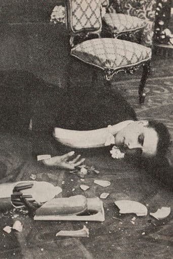 Разбитая ваза