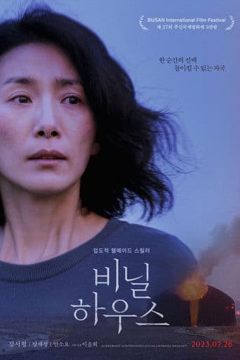 ๋น๋ํ์ฐ์ค