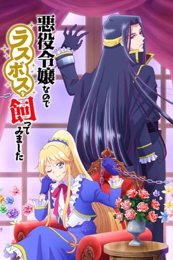 I’m the Villainess, So I’m Taming the Final Boss