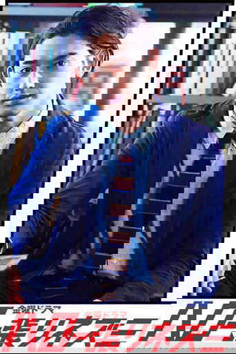 ハロー張りネズミ