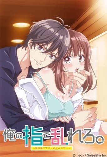 Ore no Yubi de Midarero. Heitengo Futarikiri no Salon de...