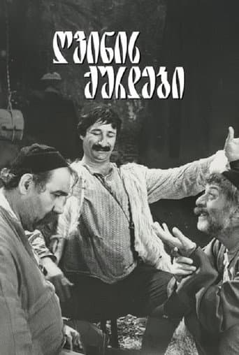 ღვინის ქურდები