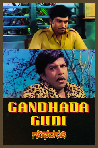 Gandhada Gudi