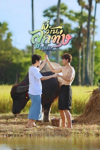 āļāļĩāđāļĄāļąāļāļĨāļđāļāļāļļāđāļ