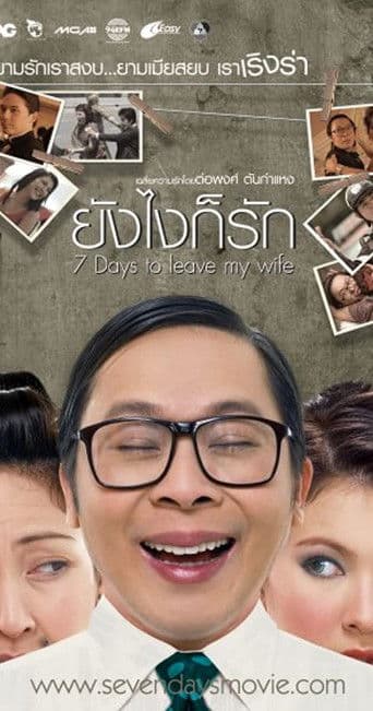 āļĒāļąāļāđāļāļāđāļĢāļąāļ