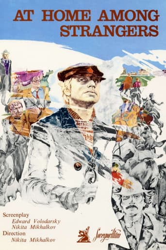 Fremd unter Seinesgleichen