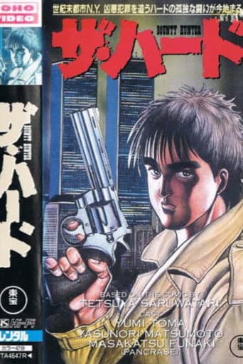 Bounty Hunter: The Hard