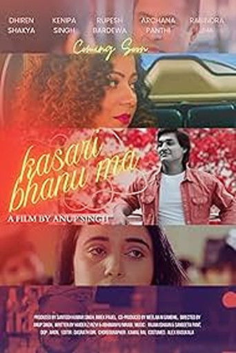 कसरी भानु मा