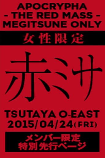 BABYMETAL APOCTYPHA - The Red Mass - Live at Tsutaya O-East