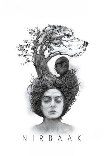 নির্বাক