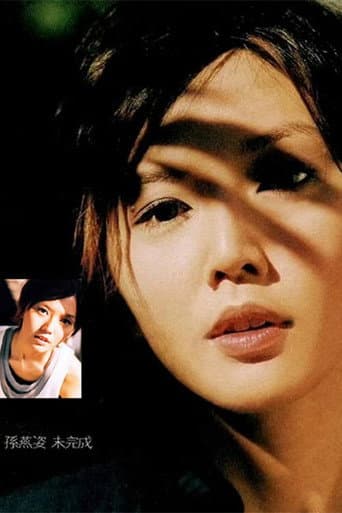 孙燕姿「未完成」新歌演唱会