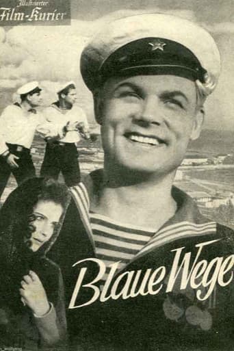 Голубые дороги