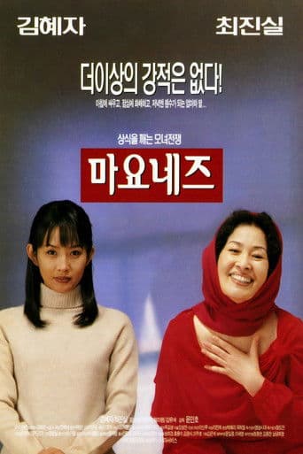 ๋ง์๋ค์ฆ