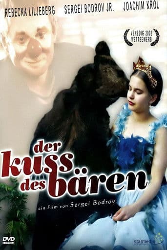 Der Kuss des Bären