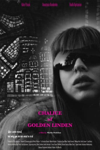 Кубки золотої липи