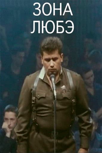 ΠΠΎΠ½Π° ΠΡΠ±Ρ