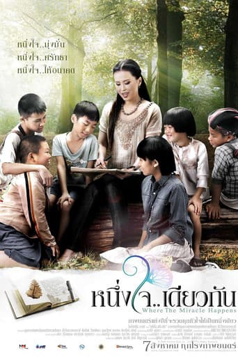 āļŦāļāļķāđāļāđāļāđāļāļĩāļĒāļ§āļāļąāļ