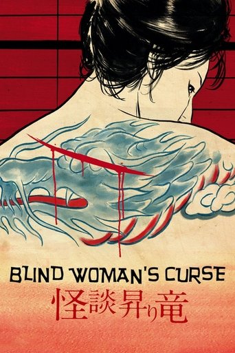 Blind Woman’s Curse – Die verfluchte Schwertkämpferin mit dem Drachentattoo