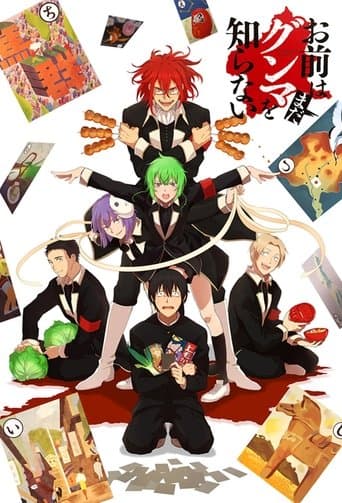 You Don’t Know Gunma Yet