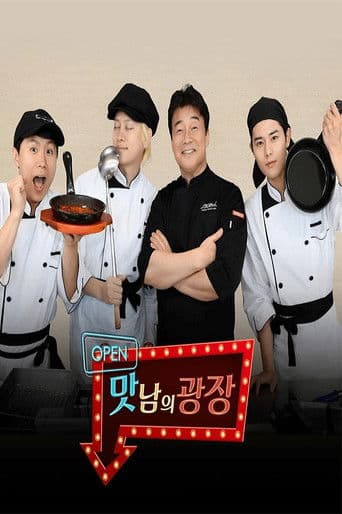 ๋ง๋จ์ ๊ด์ฅ