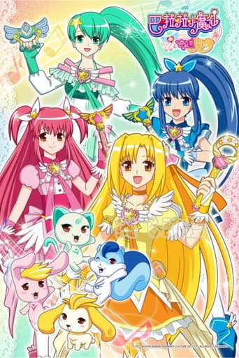 巴啦啦小魔仙之奇迹舞步