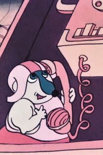 Четирите желания