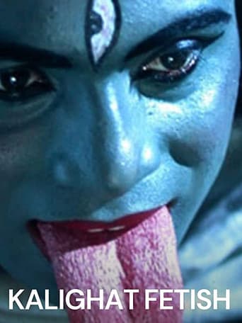 কালীঘাট অতিকথা