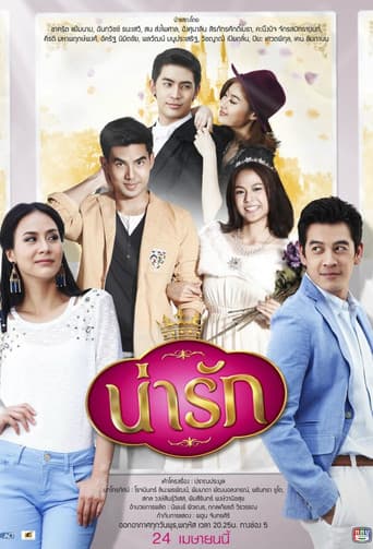 āļāđāļēāļĢāļąāļ