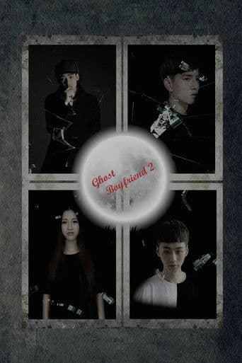 Ghost Boyfriend 2