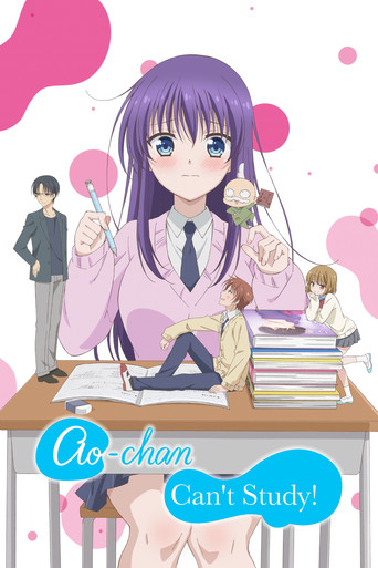Ao-chan Can’t Study